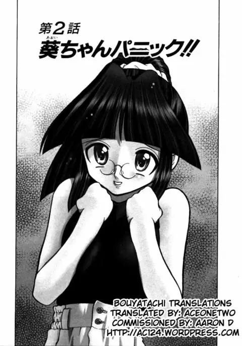 Shin Kyonyuu Kazoku 1 Ch. 1-2