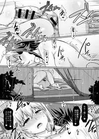 (C94) [Aoba Q Madou (Hakaba Yodomu)] Panzer High no Osamekata 4 (Girls und Panzer)