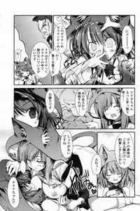 Comic Penguin Club 2008-12