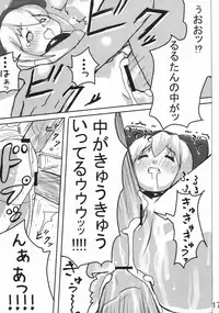 (Puniket 09) [Kisaradudou (Kisaradu)] Mahou Shoujo Rurutan