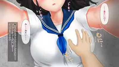 幼なじみが目の前で～屈辱の鬱勃起～