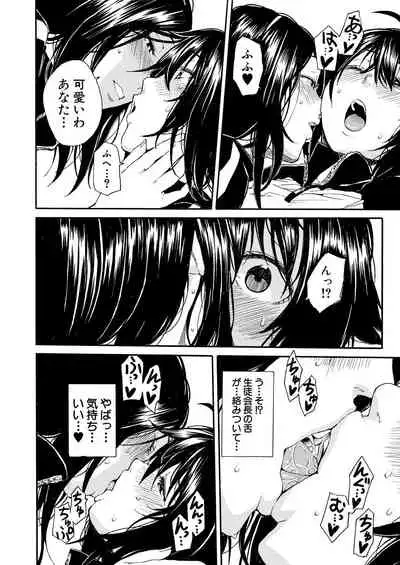 COMIC Mugen Tensei 2021-08