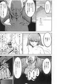 [Kamitsuki Manmaru] GO GO HEAVEN!! Vol.2