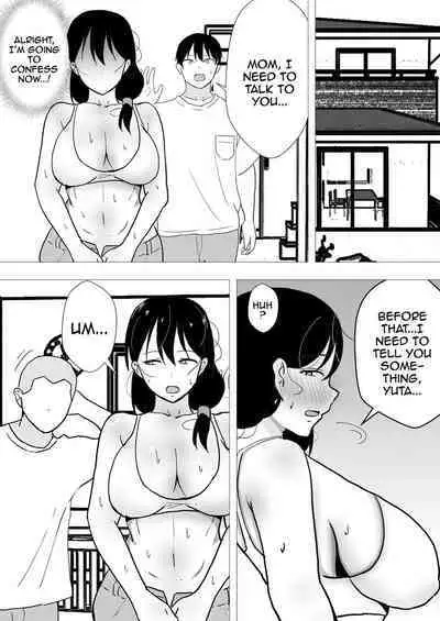 [tarobaumu] TomoKano Kaa-chan II ~Jitaku, Musuko no Tomodachi ni Ochita Natsu~ | My Mom Is My Friend's Girlfriend 2 [English] {Doujins.com}