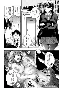 COMIC Shingeki 2015-03