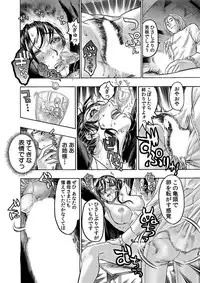 [Beauty Hair] Beauty Hair Jisen Kessakushuu [Digital]