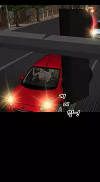 [Mojo] My Wives Ch.1-34 (English) (Ongoing)