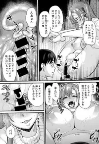 COMIC Shingeki 2015-02