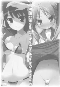(C72) [life & Digital Flyer (Haga Yui, Oota Yuuichi)] DIGITAL LIFE 2007 SUMMER (Lucky Star, Melancholy of Haruhi Suzumiya)
