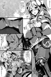(C82) [Current Storage (momi, pyon-kti)] DuaLunatic (Fire Emblem Awakening)