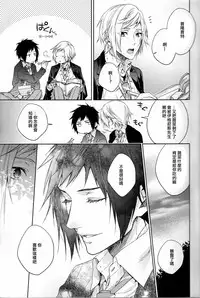 (HaruCC22) [LEGO! (Nakagawa)] Houkago, Kimi to Kotaeawase o Shiyou. (Final Fantasy XV) [Chinese]