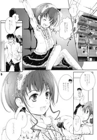 (COMITIA94) [Shiawase Manjuu (Shiawase1500)] Kinou no Watashi to Omounayo!! (Original)