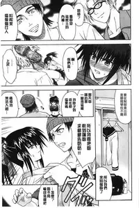 Boku wa Anata ni Wan to Naku