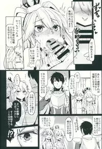 (C89) [ZIGZAG (Hirno)] Yamitsuki Patel (Sennen Sensou Aigis)