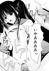 Comic Megaplus Vol 28 [2006-02]