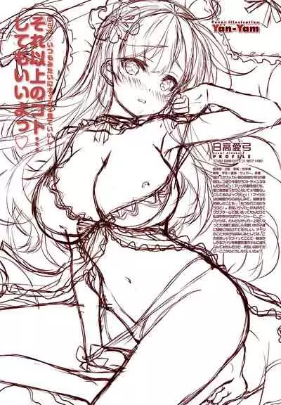 COMIC Penguin Club 2021-09