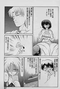 [Yamamoto Kenji] Speed Vol. 1