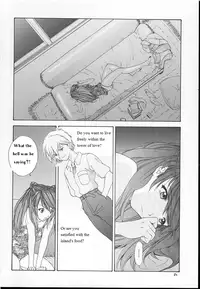 (C60) [Chimatsuriya Honpo (Asanagi Aoi)] 2001 Only Aska (Neon Genesis Evangelion) [English] =SSD=