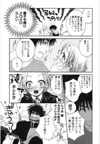 [Anthology] Poony Toy