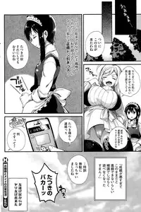 COMIC HOTMiLK 2014-12