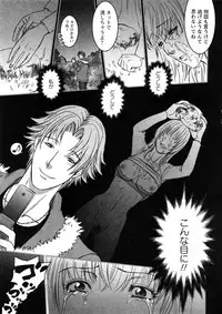 Comic Ran-Oh! Vol. 4