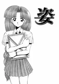 [Kamogawa Tanuki] INNOCENCE -Shinsouban-