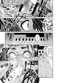 COMIC Reboot Vol. 01 [Digital]