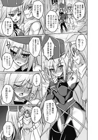 [Anthology] Megami Crisis 9 [Digital]