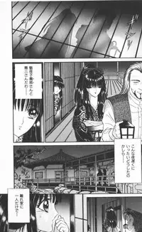 [Senno Knife] EDEN 2