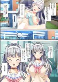 [Red.D] Akogare no Senpai no Nakami wa Ore!? ~Nando mo Ikasare Body Change!~