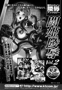 [Anthology] Mahou Senshi Sweet Nights Anthology Comics