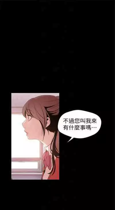 （週1）美麗新世界 1-75 中文翻譯 （更新中）