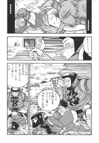 [From Japan (Aki Kyouma)] Fighters Giga Comics Round 8 [Digital]