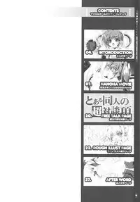 (C77) [Magic Private Eye (Mitsuki Mantarou)] Mahou Shoujo SEVEN (Mahou Shoujo Lyrical Nanoha)