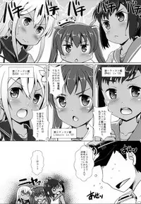 [Studio Rakkyou (Takase Yuu, Ashisyun)] Ikoku no Kan to Ciaociao Suru Hon. 2 (Kantai Collection -KanColle-) [2017-09-03]