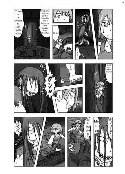 Alien Giantess Joint Comic 2020