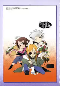 (C71) [Pussy CAT (Ikuta Takanon/Kotamaru) Kotamaroom 2006