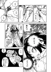 COMIC Magnum Vol. 52