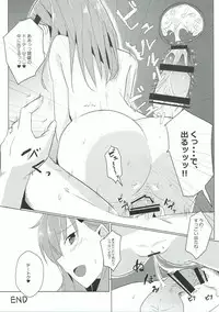 (C92) [The Gentry (ebiko)] Juujun Suzuya to Juujun Teitoku (Kantai Collection -KanColle-)