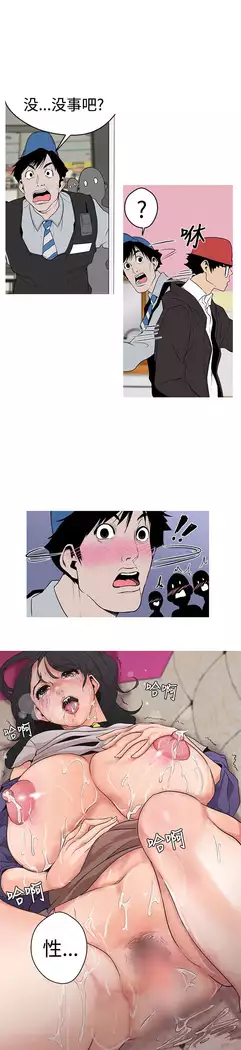 女神狩猎 第1~40話 中文 Rsiky