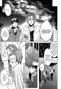 [Honetukiniku (Sebone)] seaside summer tune [Tokuten Clear File Tsuki] (Free!) [English] [Migi-ude]