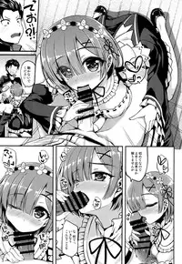 (C90) [Mugen@WORKS (Akiduki Akina)] Zero kara Hajimeru Rem to no Sei Seikatsu (Re:Zero kara Hajimeru Isekai Seikatsu)