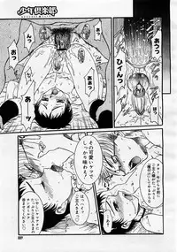 Comic Megastore 2004-01