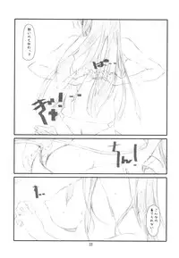 (C80) [Studio N.BALL (Haritama Hiroki)] ANIM-N (Various)