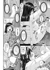 COMIC Penguin Club 2018-08 [Digital]