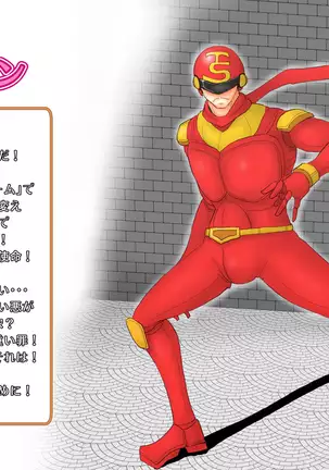 女体化ネトリマン