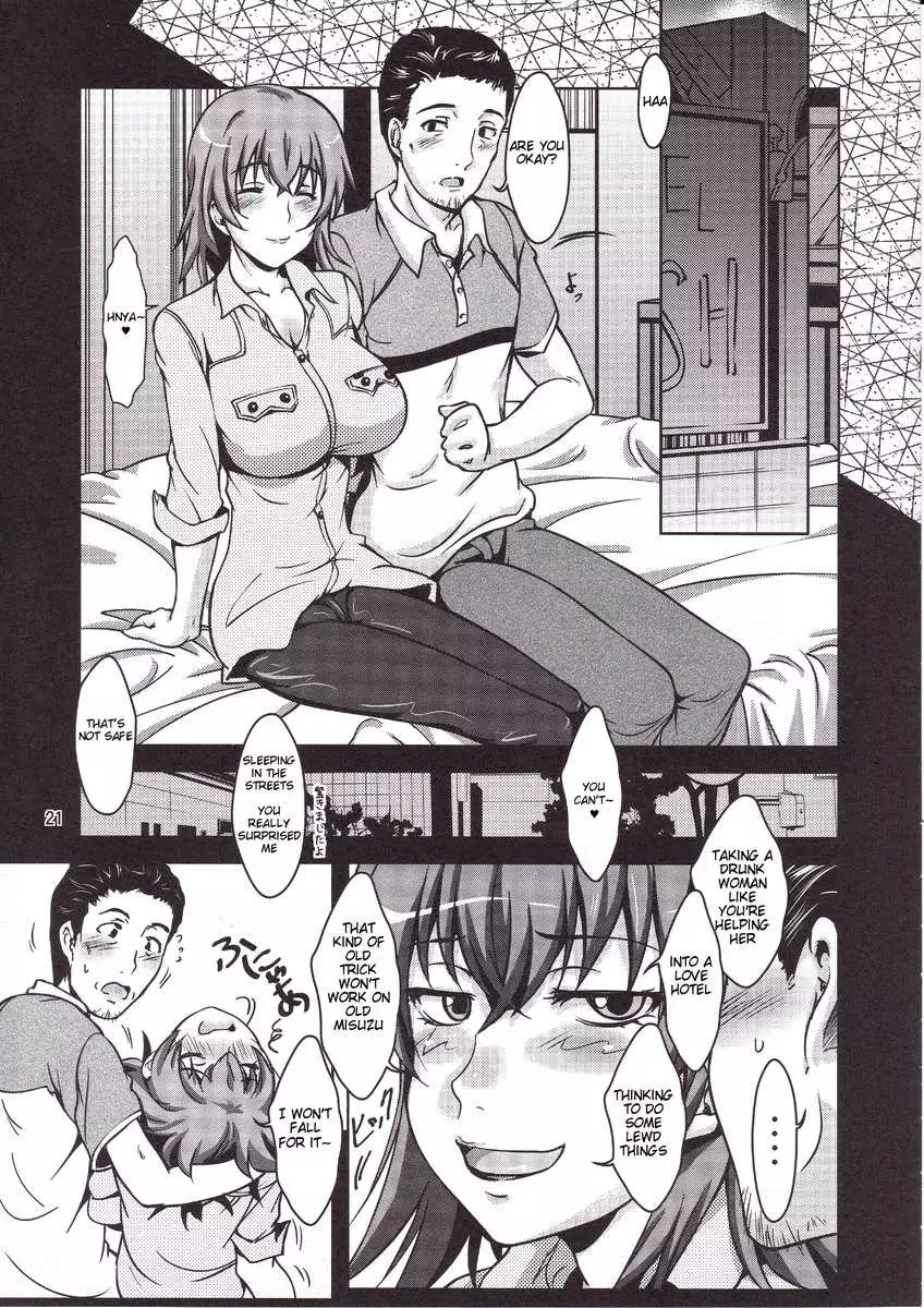 See vision II : Part One