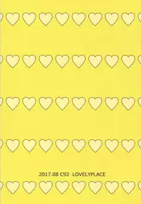 (C92) [LOVELYPLACE (Kirekawa)] Futanari Kasumi-chan wa Ashigara-san to Otona no Kaidan o Noboru (Kantai Collection -KanColle-)