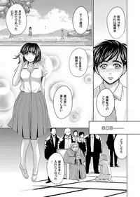 COMIC Magnum Vol. 61