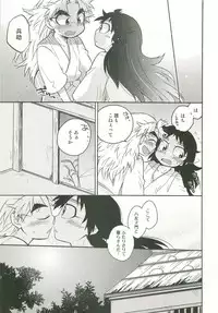 (Nin FES.3) [Rikka, Junjou Wakegijiru (Rikka, Uni Tarou)] Futari Kurashi Hajimemashita (Rakudai Ninja Rantarou)